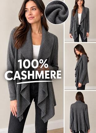 Жіночий кардиган 100% cashmere