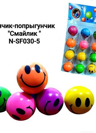Игрушка "мячик микс". 12pcs/card ( )