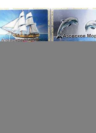 Металевий магніт на холодильник «азовське море», сувенір