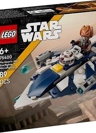Конструктор lego star wars джедайський зоряний мікровинищувач пло куна