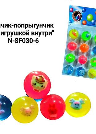 Игрушка "мячик микс". 12pcs/card