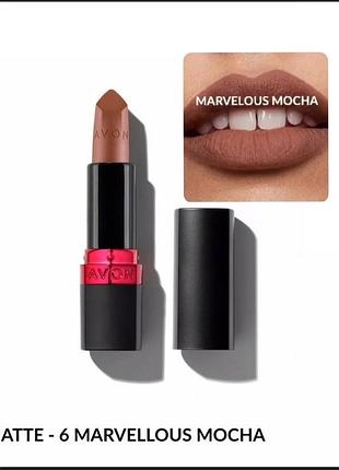 Губная помада "матовый идеал"avon true colour matte marvellous mocha нежный мокко 3.6g