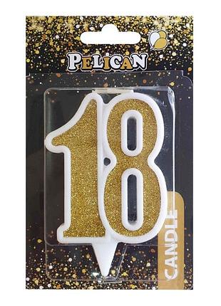 Свеча для торта цифра " золото 7см,tm pelican