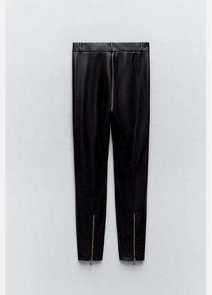 Легінси  лосіни zara 8