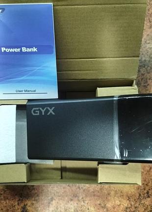 Повербанк gyx 20000 mah з ліхтариком