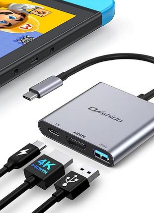 Портативная док-станция 3в1 onshida switch docking station мультифункциональный адаптер расширения функциональности устройств
