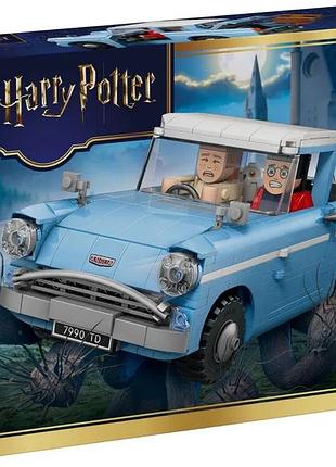 Конструктор lego harry potter зачарованный летающий форд «англия»