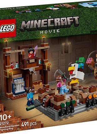 Конструктор lego minecraft бійцівський ринг у лісовому маєтку