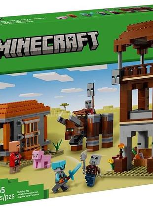 Конструктор lego minecraft аванпост разбойников и опустошитель
