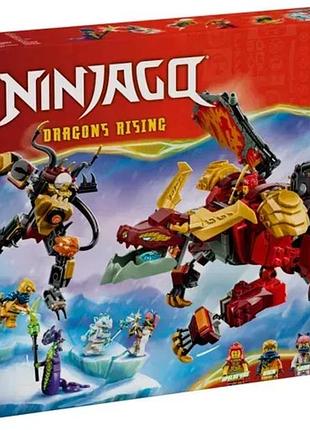 Конструктор lego ninjago дракон-трансформер вайлдфаер