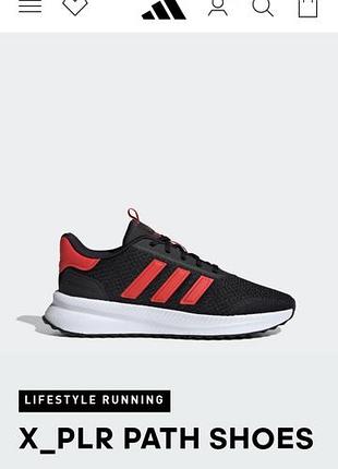 Кроссовки adidas 2