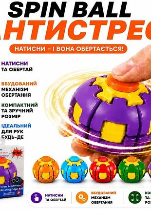 Оптом іграшка-антистрес "спінер" (уп. ) (ящ. )