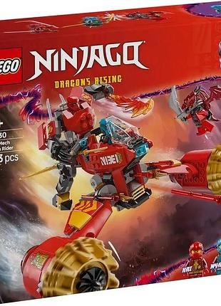 Конструктор lego ninjago штормовый робот-сливатель кая