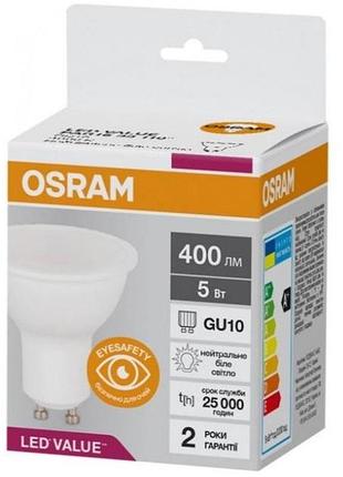 Лампа osram led gu10 5вт 4000k 400лм par16 value