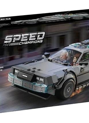 Конструктор lego speed champions часоверт из фильма «назад в будущее»