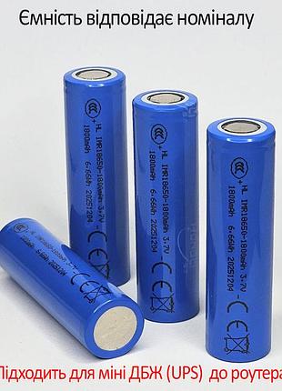 Аккумулятор 18650 li-ion 1800mah 3.7v плоский наконечник (100/400)