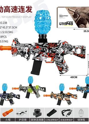 Пистолет автомат для мальчиков орбибольный с гелевыми шариками water bullet gun ( )