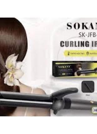 Плойка для волос sokany (40)