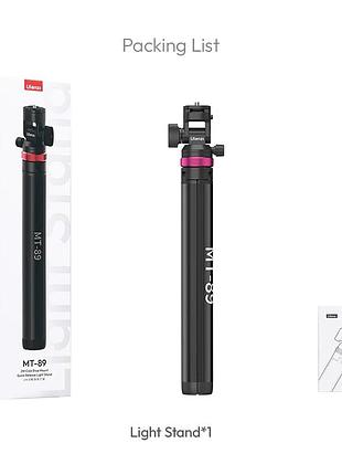 Штатив ulanzi quick-release light stand with cold shoe mount ( ) ( ) ( ) 8