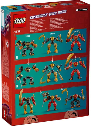 Конструктор lego ninjago бойовий робот арін спін-джитсу 8