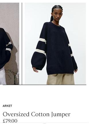 Джемпер жіночий arket oversized cotton jumper, чорний, бавовна, оверсайз