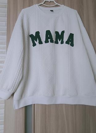 Світшот жіночий оверсайз білий з написом mama, розмір l-xl