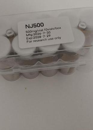 Пептид nad+ nj500 500 мг/флакон