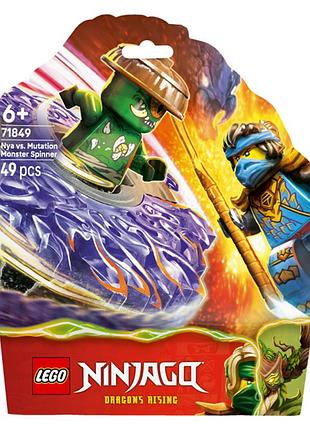 Конструктор lego ninjago ния против спиннера монстра-мутанта (71849)