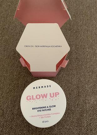 Осветляючі патчи  mermade glow up 3