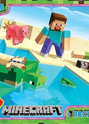Пазлы тм "g-toys" серия "minecraft" (майнкрафт), 35 элементов, для юных геймеров (mc791)