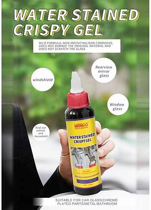 Хрусткий гель гель для удаления пятен от воды water stained crispy gel ( )