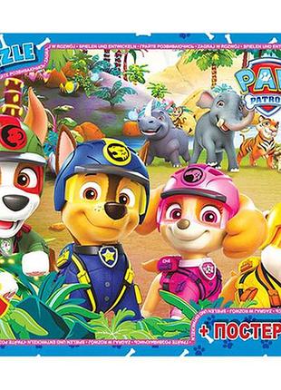 Пазл серия "paw patrol" (цуценный патруль) (pw08909)