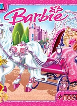 Пазлы тм "g-toys" серия "barbie", 35 элементов, для девочек (ba006)