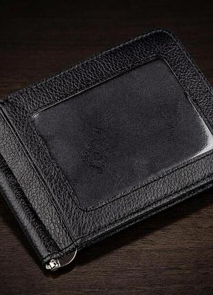 Кожаный мужской зажим на магните st leather 18937 черный