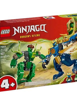 Конструктор «битва дракона джея» ninjago (71853)