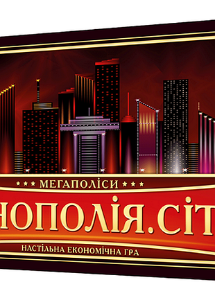 Гра настільна "монополія. city" ost