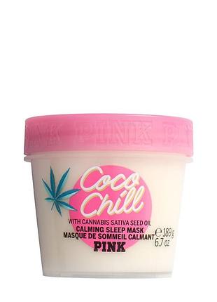 Маска pink coco chill sleep mask з кокосовою олією та олією коноплі розпив/розлив 20мл