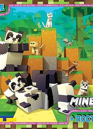Пазл "minecraft", серия для любителей блоков, интересное развлечение для семьи (mc801)