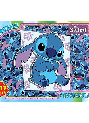 Пазл для дітей із серії stitch, улюблені герої (sc618)
