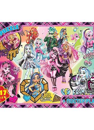 Пазл monster high, серія колекційна, у коробці (mh013)