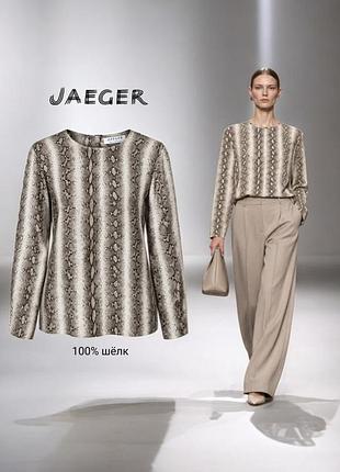 Jaeger блуза в змеиный принт 100% шёлк