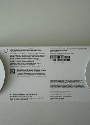 Смарт-годинник apple watch se 3 40mm 4