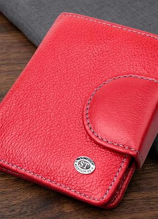 Кожаный яркий кошелек с монетницей для женщин st leather 19453 красный