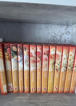 Художні книги любовні романи серія книг про кохання