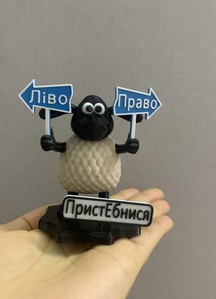 Статуетка 3д баранець з написами 6