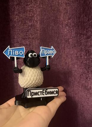 Статуетка 3д баранець з написами 5
