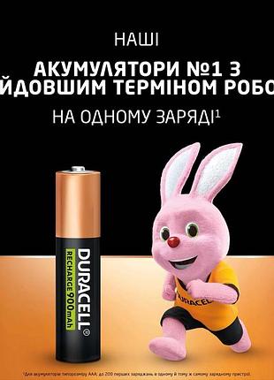 Акумулятор duracell (4шт) ( ) 3