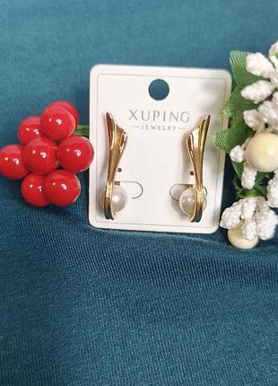 Сережки для жінок xuping класичні з перлинами, медичне золото