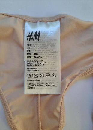 Трусики h&m 4
