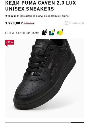 Кроссовки puma 35.5 7